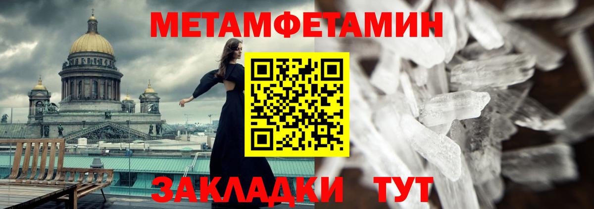 Югорск  Амфетамин 98%  Вход с VPN 