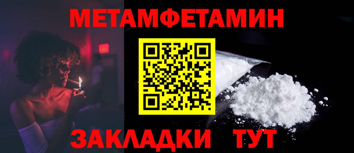 Амфетамин 97% Югорск