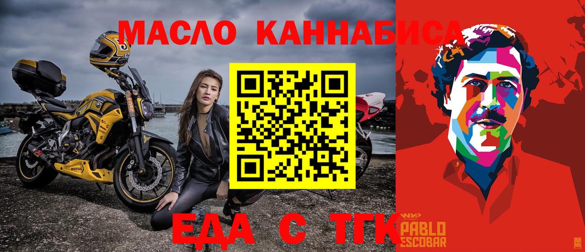 Югорск  Canna-Cookies конопля  Вход с VPN 