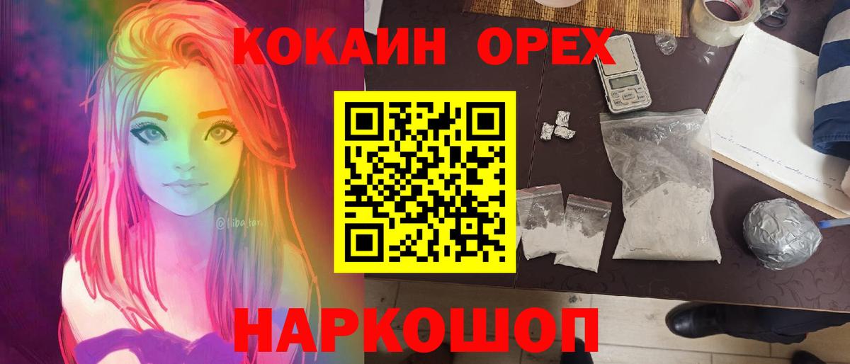 Югорск  Кокаин Боливия  как найти закладки  Вход с VPN  COCAIN Columbia 