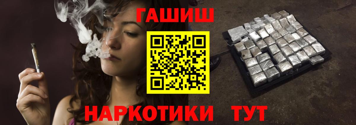 Югорск  ГАШИШ  ГАШ хэш  Вход с VPN  ГАШИШ VHQ 