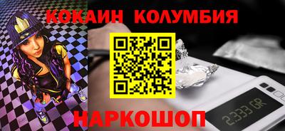 ешки Краснокаменск