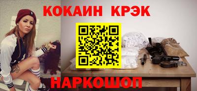 спиды Краснознаменск