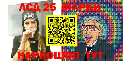 ешки Краснокаменск