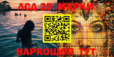 спиды Краснознаменск