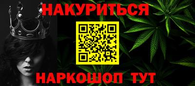 спиды Краснознаменск