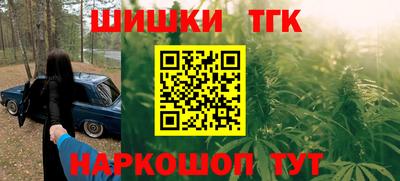 ПСИЛОЦИБИНОВЫЕ ГРИБЫ Краснодар