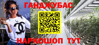 ПСИЛОЦИБИНОВЫЕ ГРИБЫ Краснодар