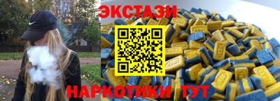 ПСИЛОЦИБИНОВЫЕ ГРИБЫ Краснодар