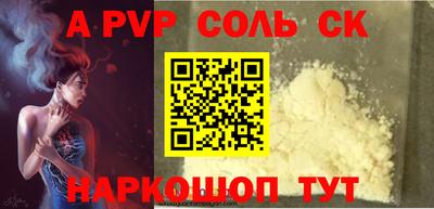 ешки Краснокаменск