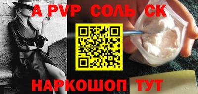ешки Краснокаменск