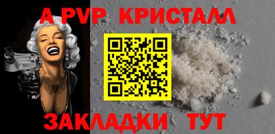 ешки Краснокаменск