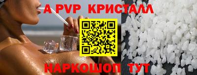 ешки Краснокаменск
