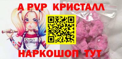 спиды Краснознаменск