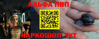 ешки Краснокаменск