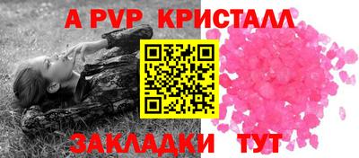 спиды Краснознаменск
