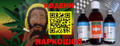 ешки Краснокаменск