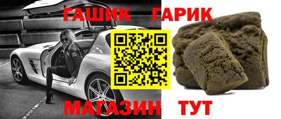 спиды Краснознаменск