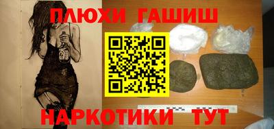 спиды Краснознаменск