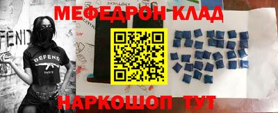 спиды Краснознаменск