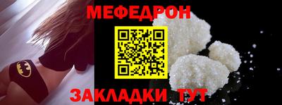 ешки Краснокаменск