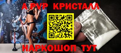ешки Краснокаменск