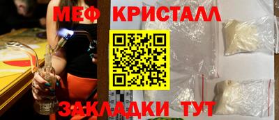 ПСИЛОЦИБИНОВЫЕ ГРИБЫ Краснодар