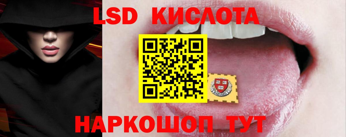 Югорск  Лсд 25 экстази ecstasy  Вход с VPN  LSD-25 экстази кислота 