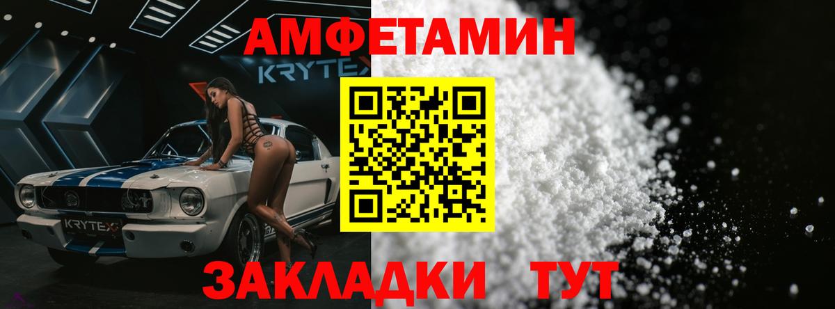 Метамфетамин Декстрометамфетамин 99.9%  Метамфетамин Декстрометамфетамин 99.9%  Вход с VPN  Югорск 
