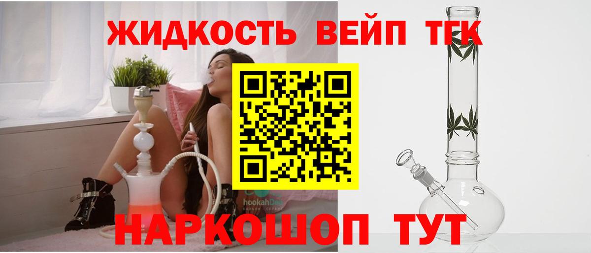 Дистиллят ТГК концентрат Югорск