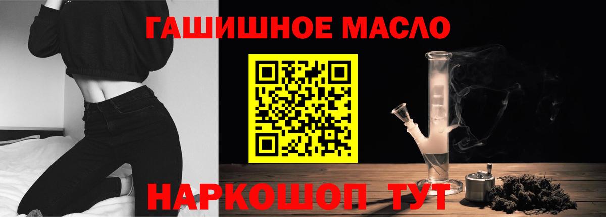 Дистиллят ТГК Wax  ТГК гашишное масло  Югорск  Вход с VPN 