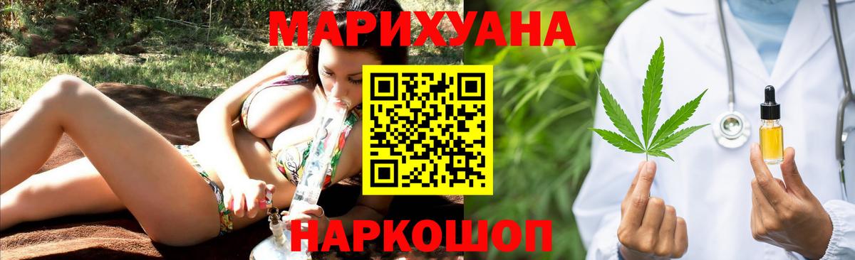 Бошки Шишки индика  Бошки марихуана Ganja  Вход с VPN  Бошки Шишки LSD WEED  Югорск 